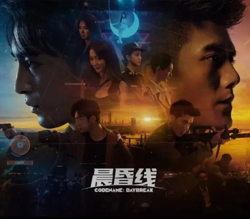 Codename: DayBreak