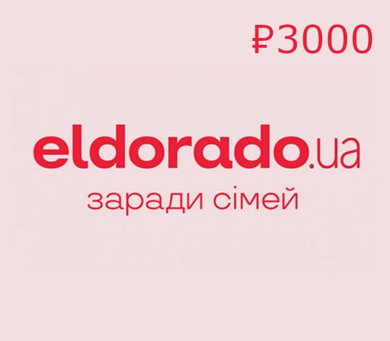 Eldorado RUB 3000 Gift Card