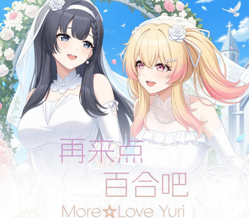 More Love Yuri