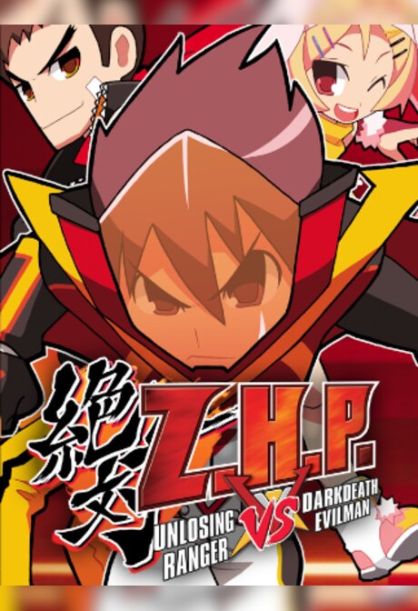 ZHP: Unlosing Ranger vs. Darkdeath Evilman (PC) - Steam Gift - GLOBAL