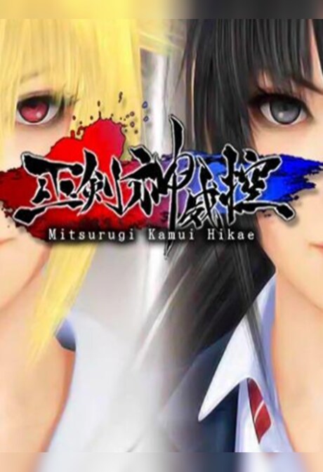 Mitsurugi Kamui Hikae Steam Key GLOBAL