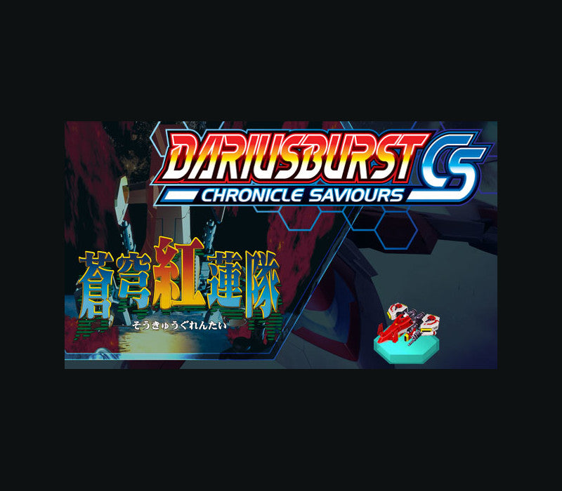 DARIUSBURST Chronicle Saviours - Soukyuugurentai DLC