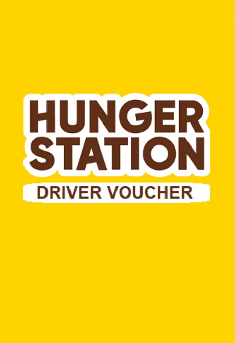 Hunger Station Drivers Voucher 50 SAR - HungerStation Key - SAUDI ARABIA