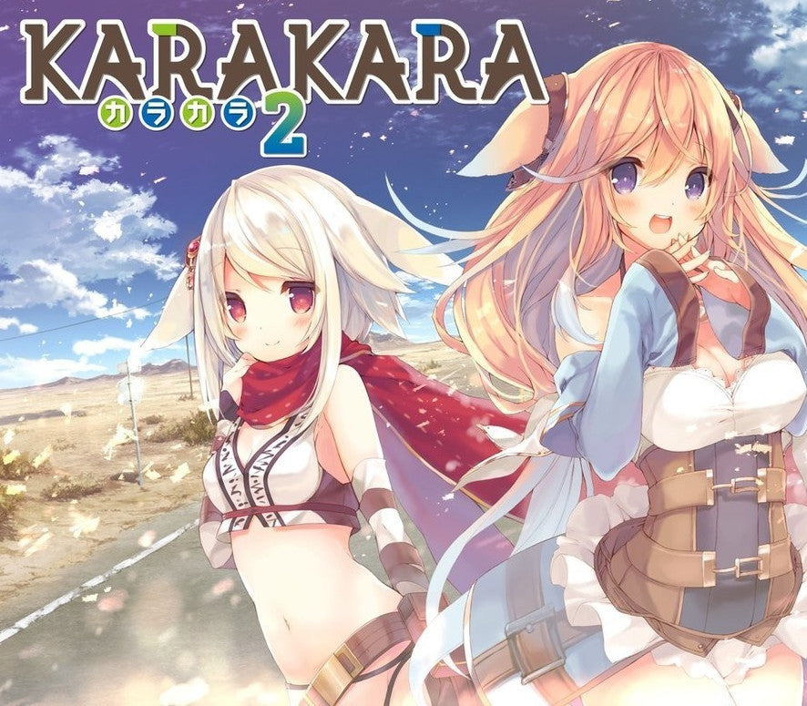 KARAKARA2