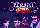Verdict Guilty - 유죄 평결