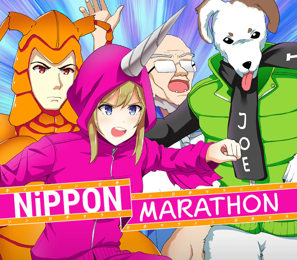 Nippon Marathon AR