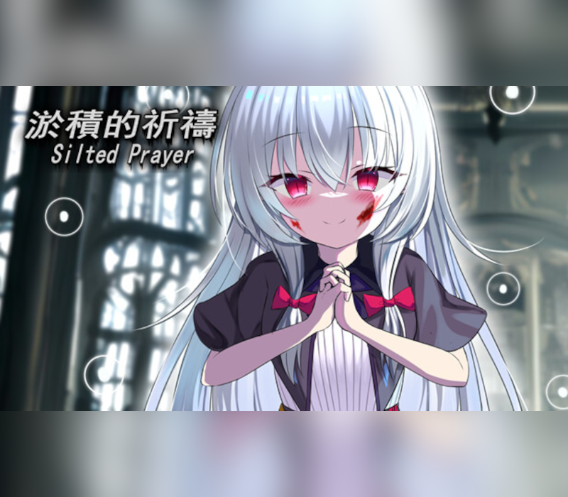 淤積的祈禱(Silted Prayer)