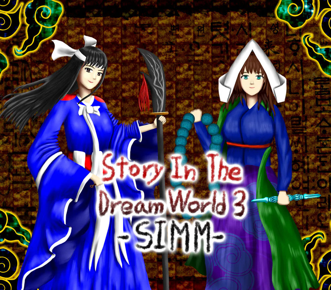 Story in the Dream World 3 -Sinister Island's Mysterious Mist-