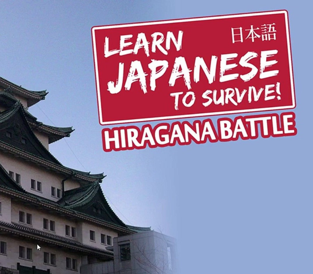 Learn Japanese To Survive! Hiragana Battle Complete Edition