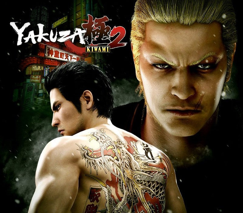 Yakuza Kiwami 2 NA