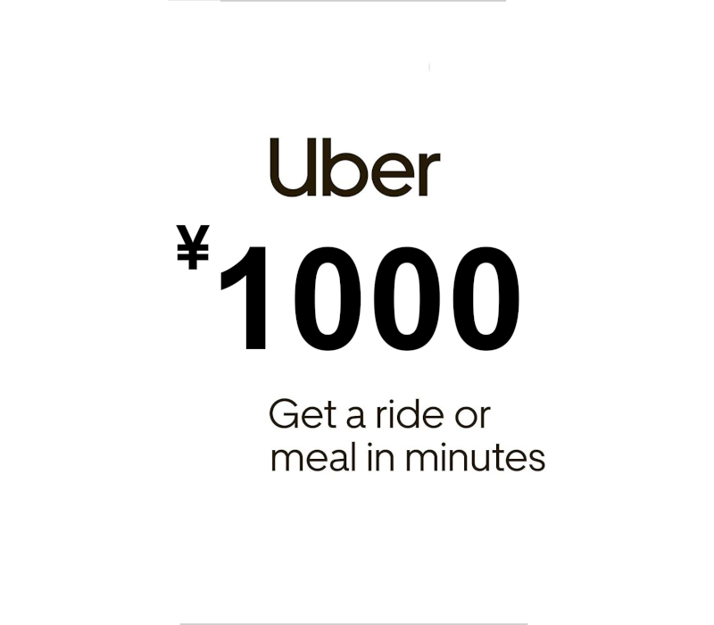 Uber JPY 1000 Gift Card JP