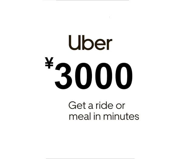 Uber JPY 3000 Gift Card JP