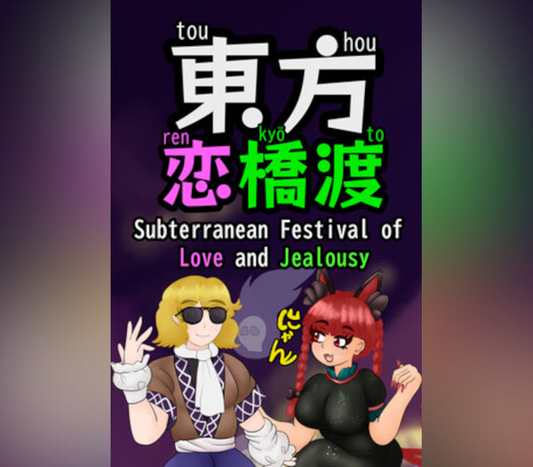 Touhou Renkyouto ~ Subterranean Festival of Love and Jealousy
