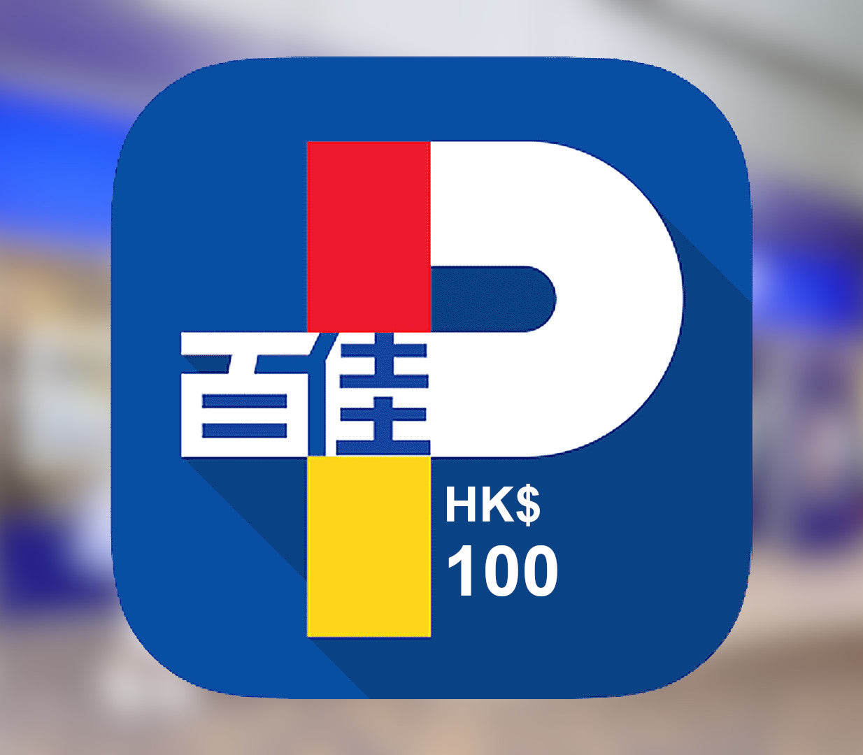 ParknShop HKD 100 Gift Card HK