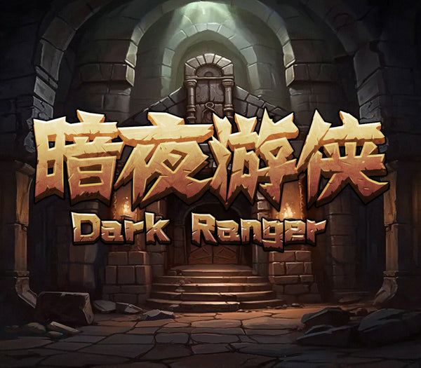 Dark Ranger