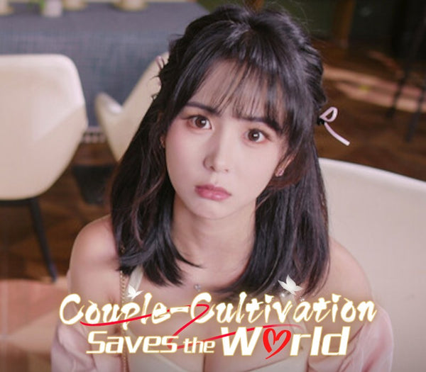 Couple-Cultivation Saves the World