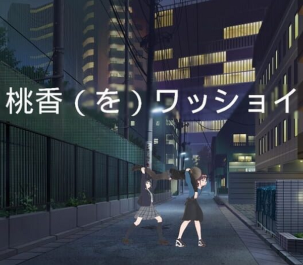 Momoka (wo) Wasshoi