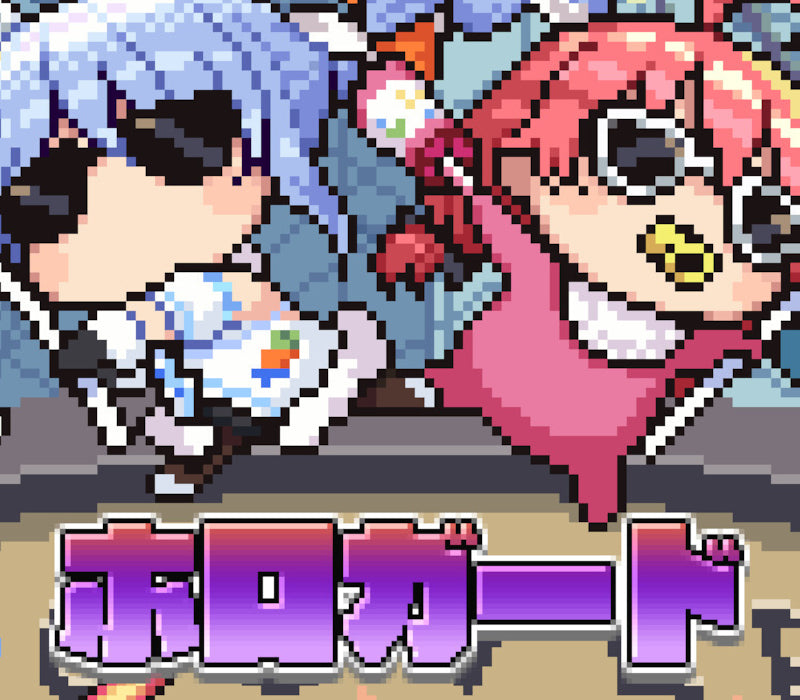 Hologuard