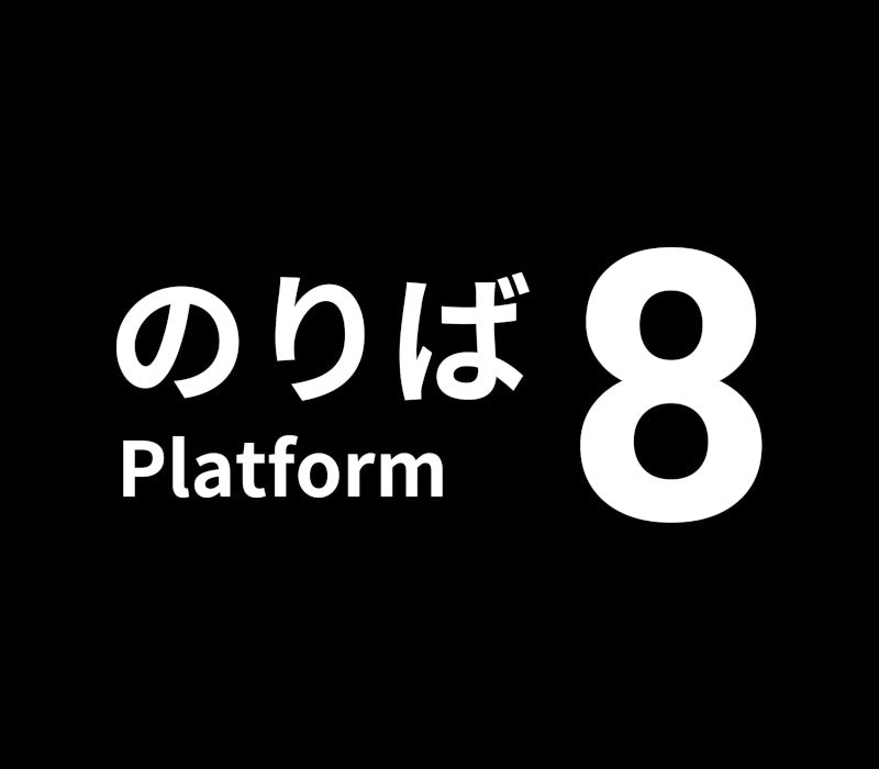 Platform 8