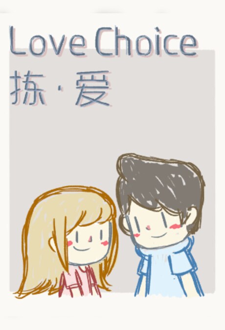LoveChoice (PC) - Steam Key - GLOBAL