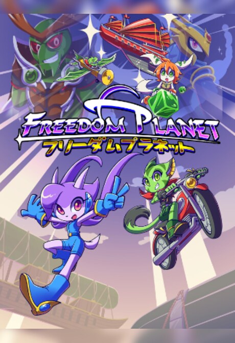 Freedom Planet (PC) - Steam Gift - EUROPE