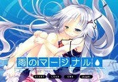 Ame no Marginal -Rain Marginal-