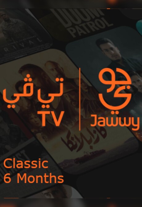 Jawwy TV Classic 6 Months - Jawwy TV Key - UNITED ARAB EMIRATES
