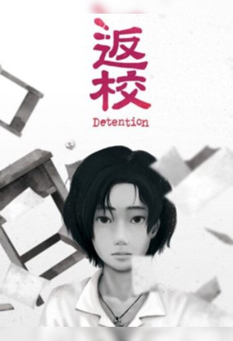 Detention Steam Key GLOBAL
