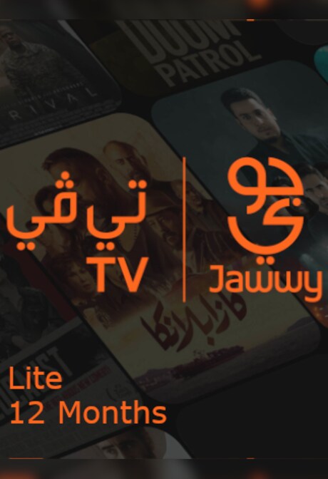 Jawwy TV Lite 12 Months - Jawwy TV Key - UNITED ARAB EMIRATES