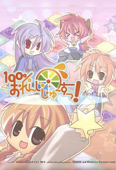 100% Orange Juice 4-PACK Steam Key GLOBAL