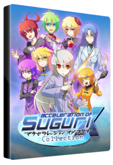 Suguri Collection Steam Key GLOBAL