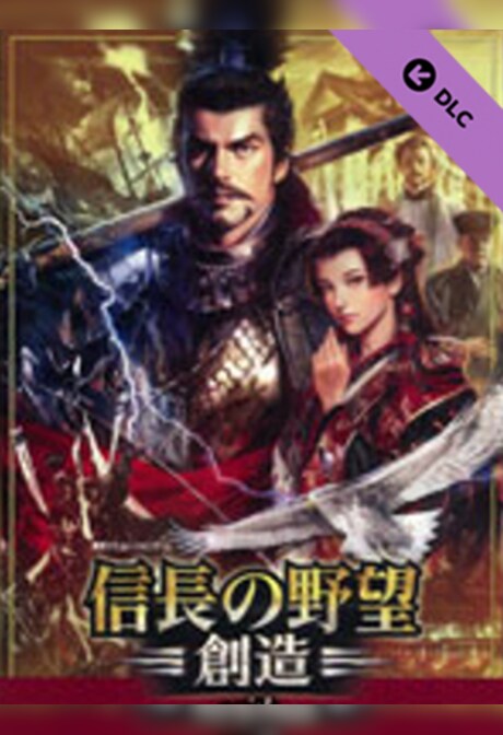 Nobunaga's Ambition: Souzou - Scenario Tenkafubu Steam Gift GLOBAL