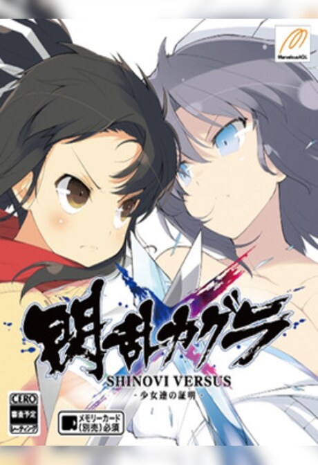 SENRAN KAGURA SHINOVI VERSUS Steam Gift GLOBAL