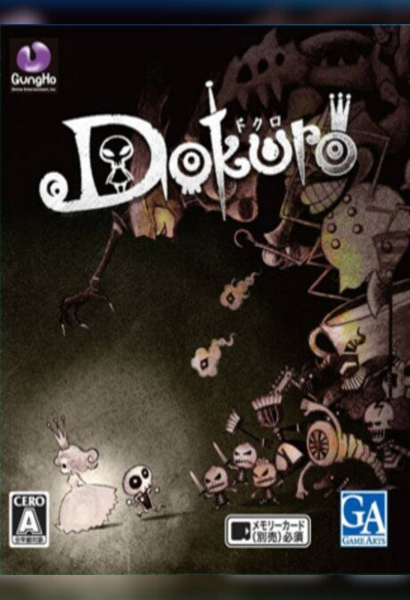 Dokuro Steam Key GLOBAL