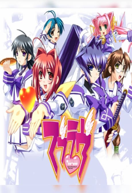 Muv-Luv Steam Gift EUROPE