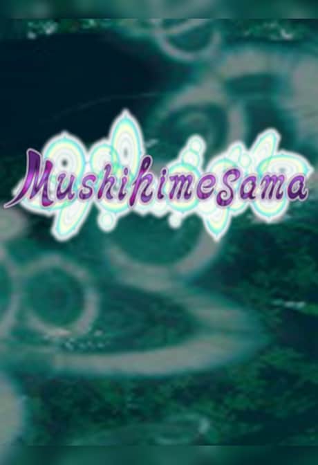 Mushihimesama Steam Gift GLOBAL