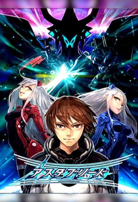 Astebreed Steam Key GLOBAL