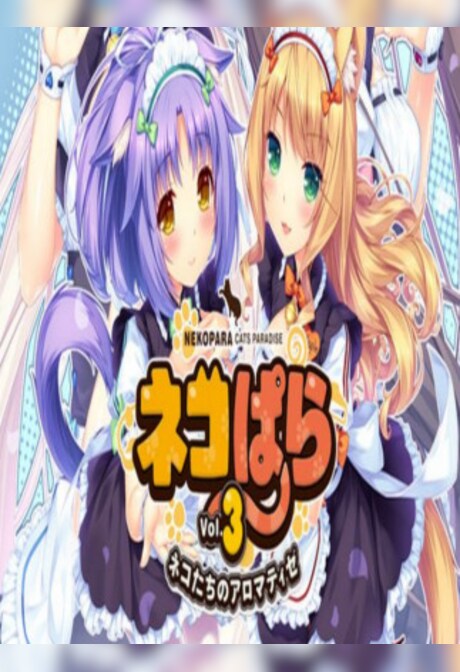 NEKOPARA Vol. 3 Steam Gift GLOBAL