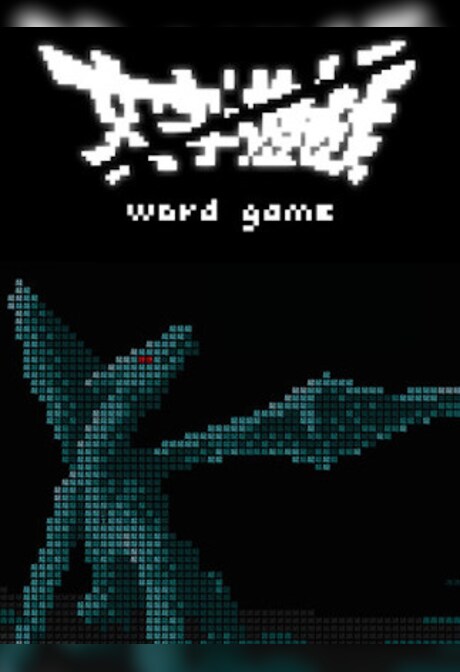 Word Game (PC) - Steam Gift - GLOBAL