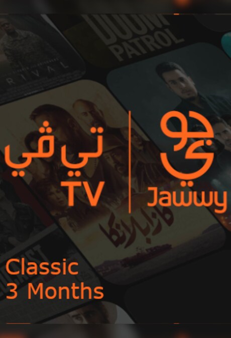 Jawwy TV Classic 3 Months - Jawwy TV Key - UNITED ARAB EMIRATES