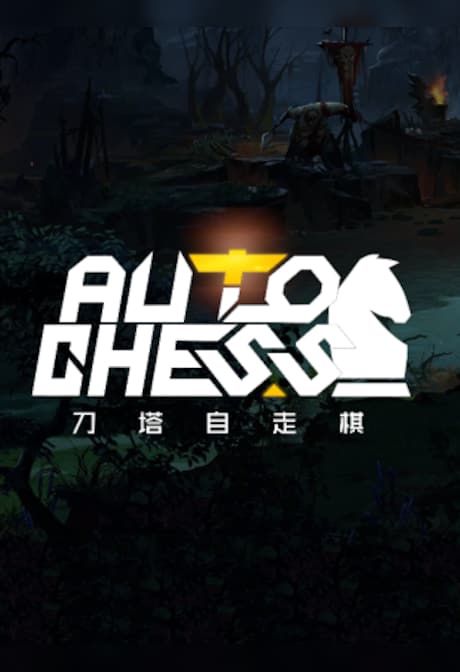 Dota2 Auto Chess 200 Candy Dota2 Auto Chess Key GLOBAL