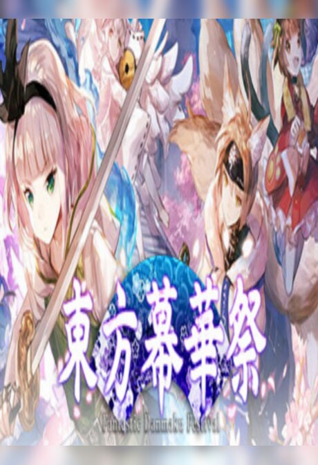 Fantastic Danmaku Festival Part II Steam Gift GLOBAL