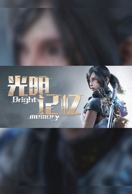 Bright Memory(Early Access) / 光明记忆 Steam Gift GLOBAL