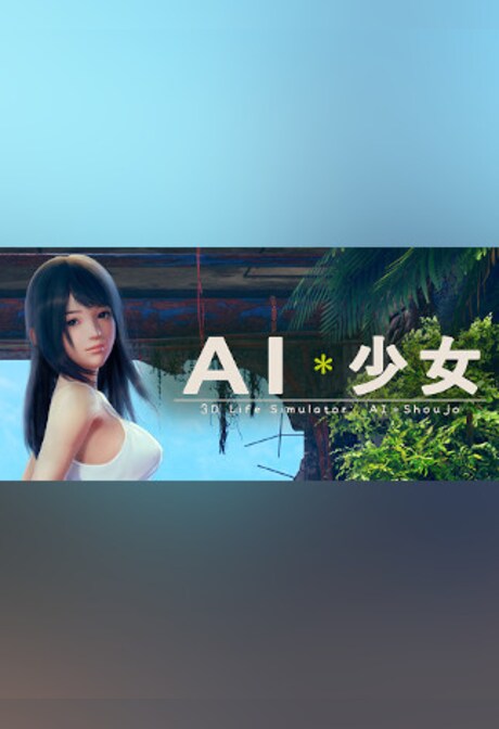 AI＊Shoujo/AI＊少女 - Steam - Gift EUROPE