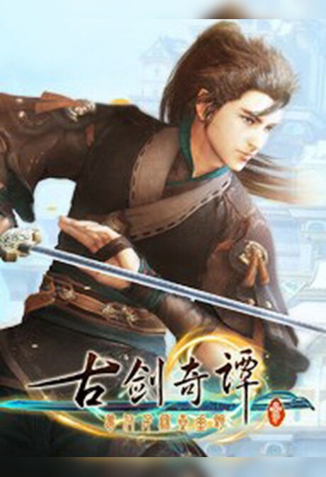 古剑奇谭三 - Gujian 3 (PC) - Steam Key - GLOBAL