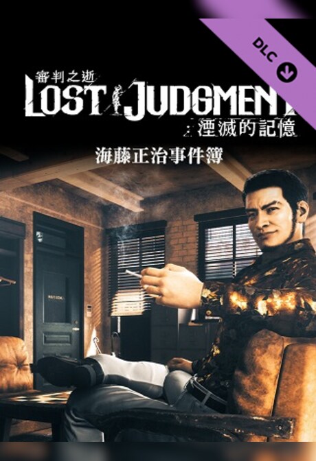 Lost Judgment - The Kaito Files Story Expansion (PC) - Steam Gift - GLOBAL