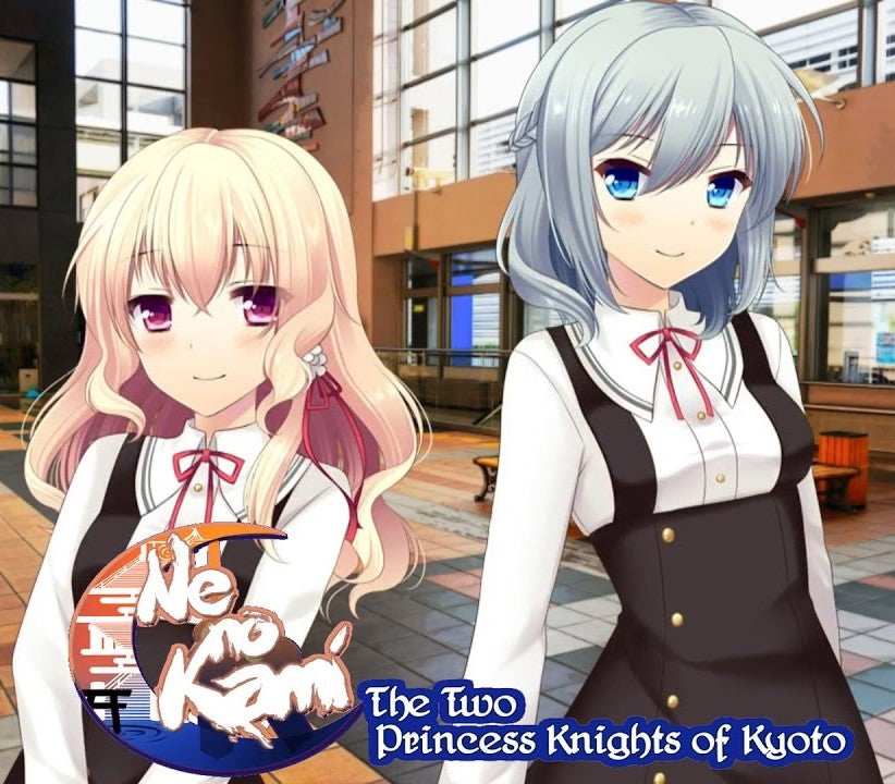 Ne no Kami: The Two Princess Knights of Kyoto
