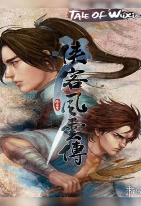 侠客风云传(Tale of Wuxia) (PC) - Steam Key - GLOBAL