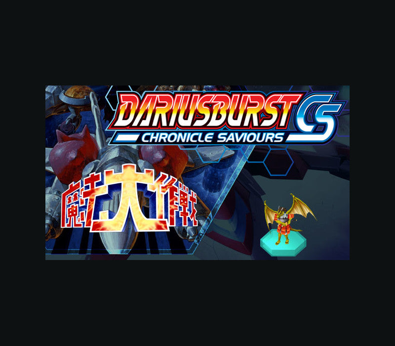 DARIUSBURST Chronicle Saviours - Mahoudaisakusen DLC