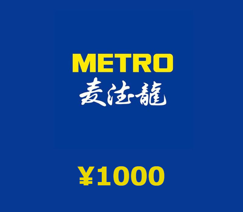 METRO ¥1000 Gift Card CN